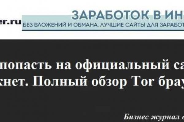 Что с кракеном сегодня сайт