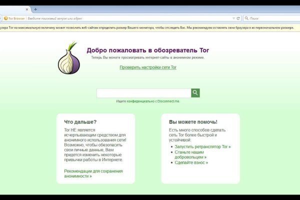 Кракен сайт зеркало рабочее