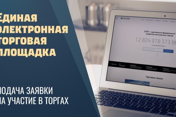 Kraken сайт магазин