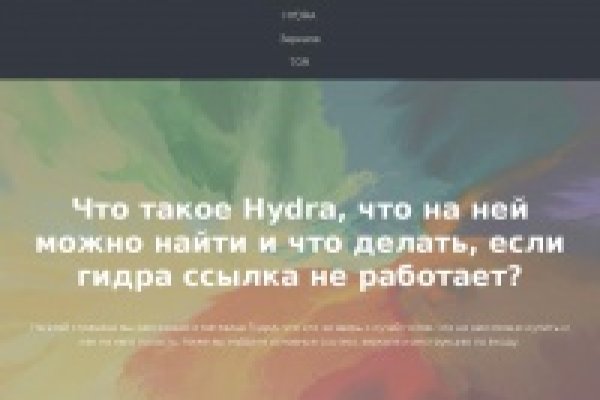 Открыть супернет