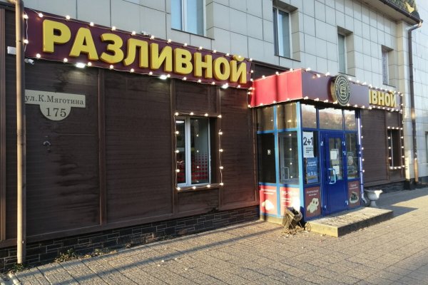 Кракен маркетплейс ссылка на сайт