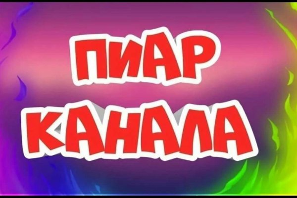 Кракен новый маркетплейс