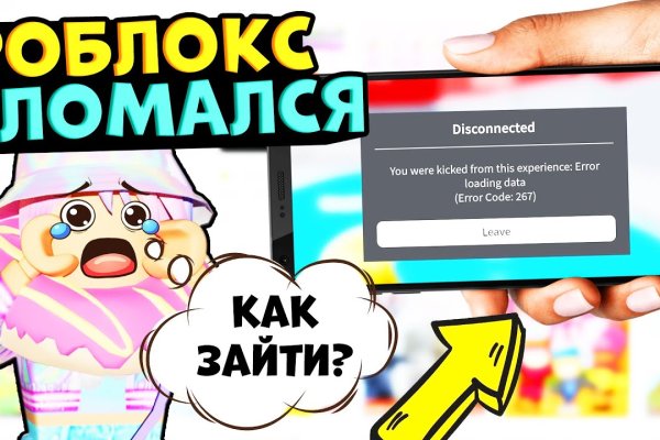 Как найти кракен в торе