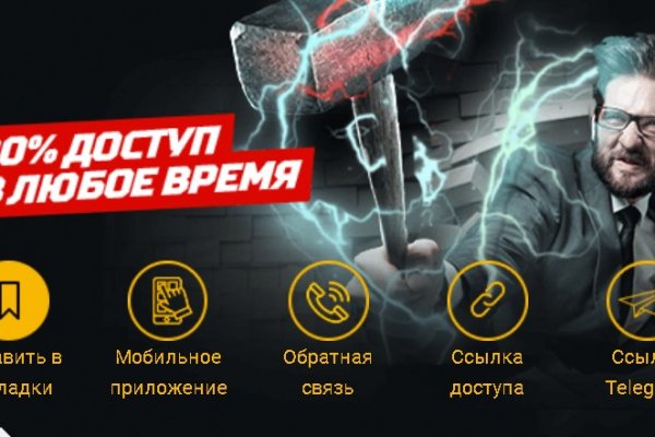 Как купить наркотик в кракен