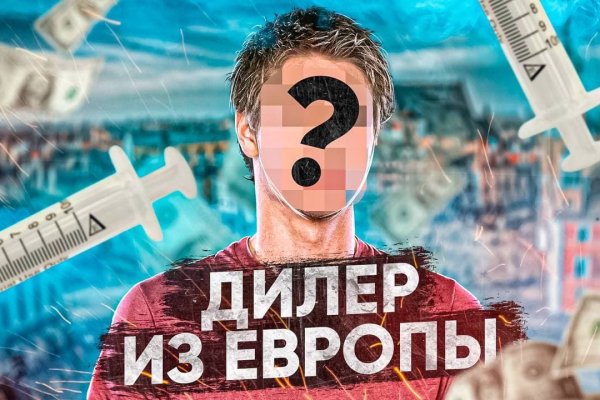Кракен это что за магазин