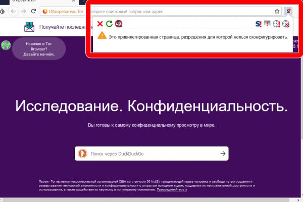 Кракен это современный супернет маркет
