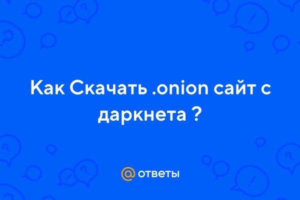 Как зайти в кракен с айфона