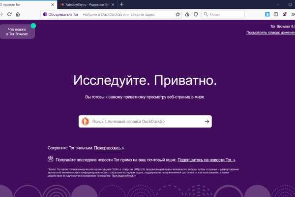 Кракен супернет стор
