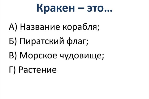 Через какой браузер зайти на кракен