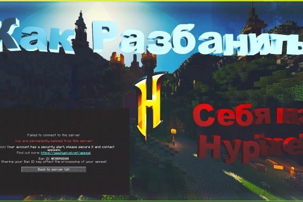 Кракен ссылка официальная на тор