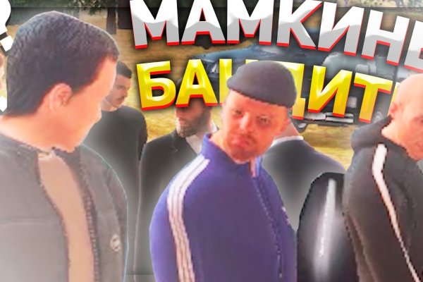 Кракен ссылка на сайт тор