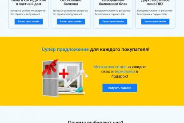 Сайт kraken в tor