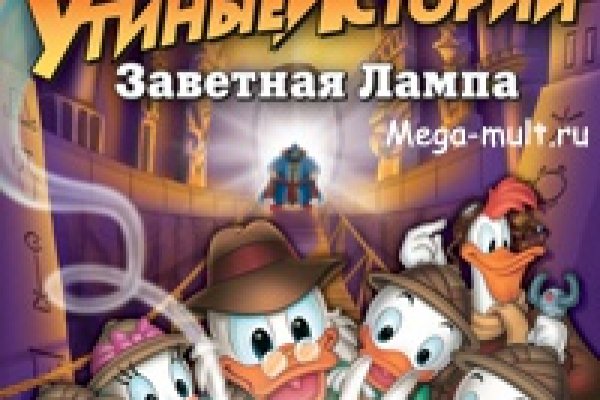 Кракен маркетплейс актуальные ссылки