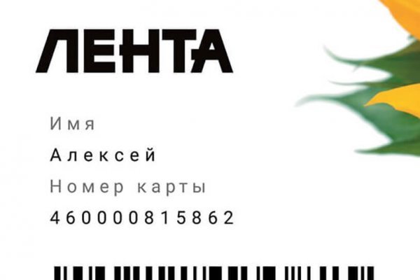 Замена hydra