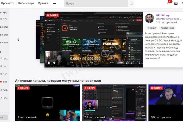 Кракен супернет скачать
