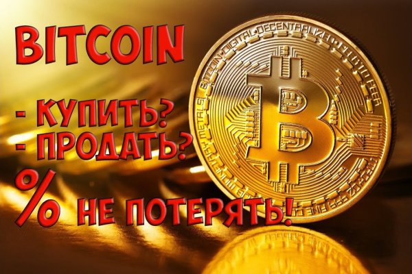 Нарко маркетплейс