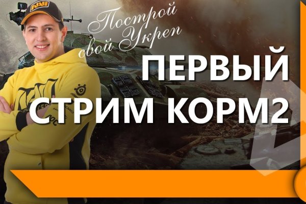 Кракен ссылка fo feng crmp ru