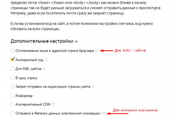 Рабочее зеркало кракен