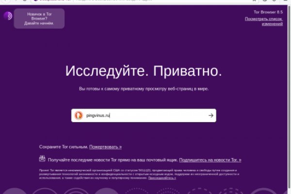 Тор браузер кракен