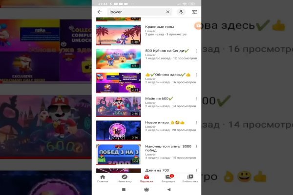 Актуальная ссылка на кракен в тор 2krnmarket