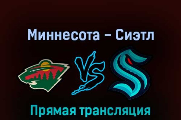 Настоящий сайт kraken