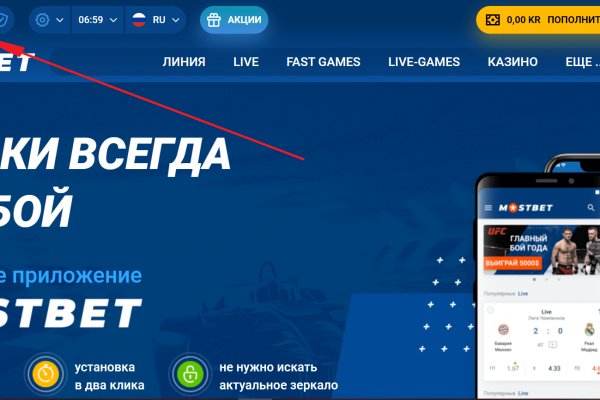 Как зайти на кракен