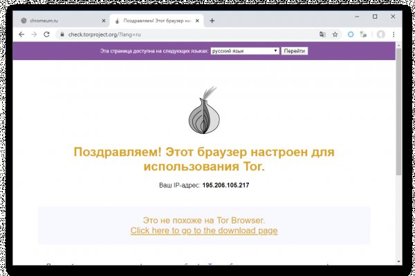 Ссылки на кракен блэкспрут