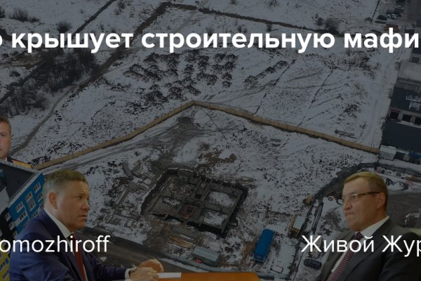 Как найти кракен шоп