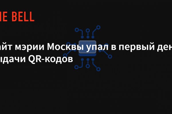 Кракен актуальная ссылка