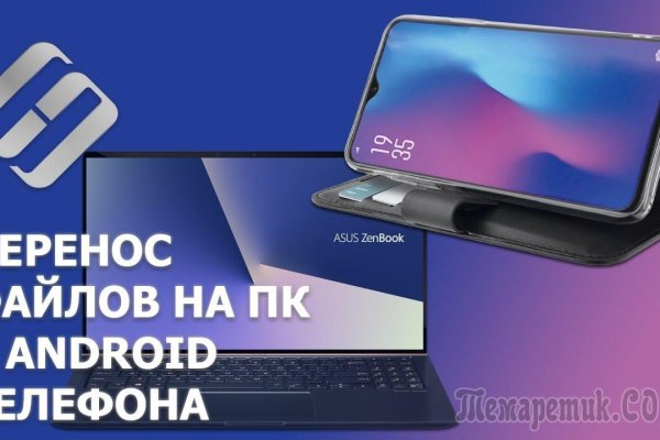 Войти на кракен