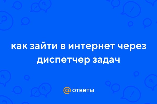 Кракен рабочая ссылка тор