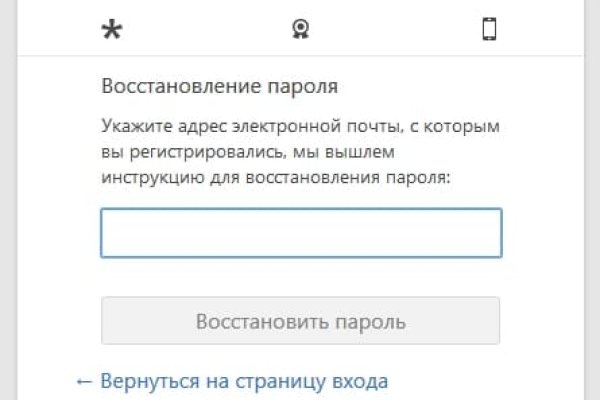 Кракен пишет пользователь не найден