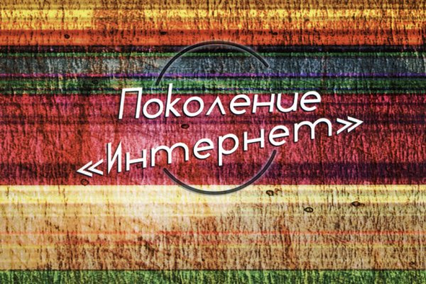 Кракен супернет купить