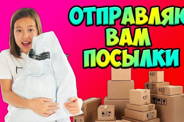 Кракен площадка kr2web in