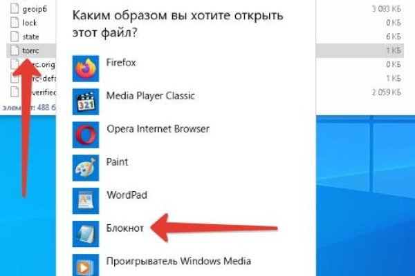 Как восстановить аккаунт на кракене