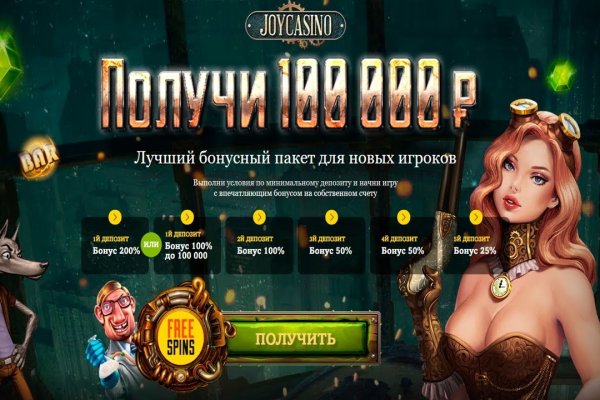 Кракен супернет store