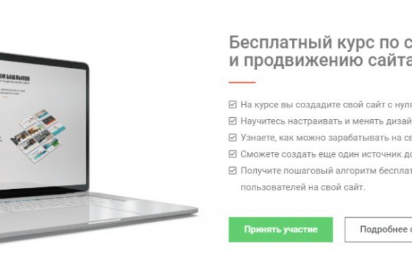 Кракен клирнет
