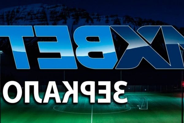 Kraken в россии
