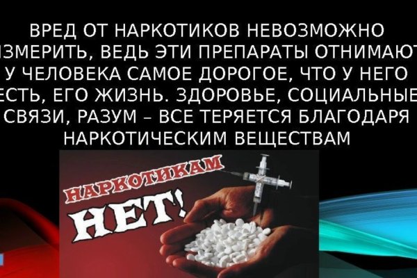 Ссылка адрес на кракен