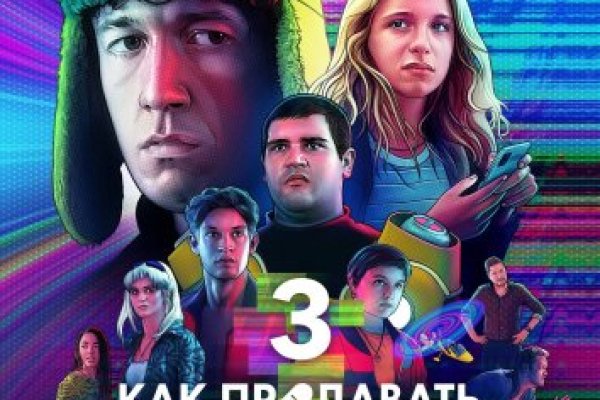 Kraken ссылка актуальная