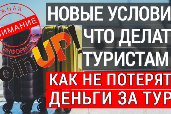 Почему не работает сайт кракен