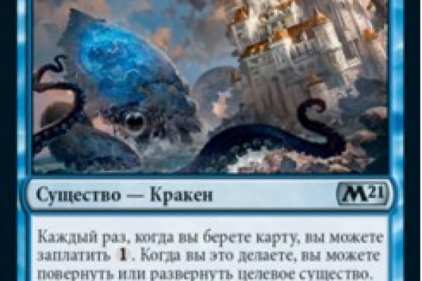 Кракен зеркало ссылка онлайн