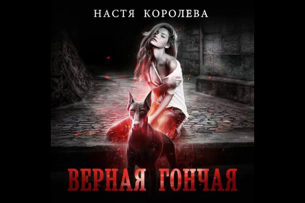 Кракен наркомаркетплейс