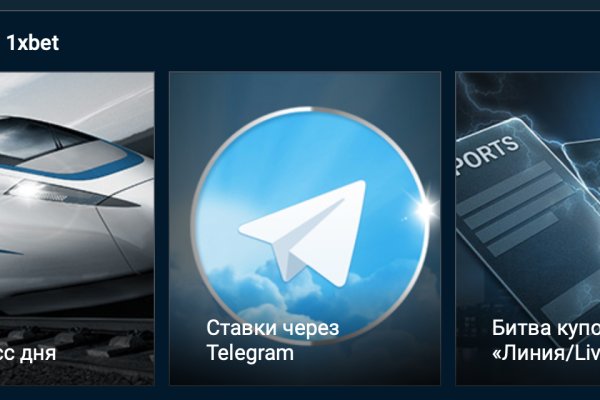 Кракен правильная