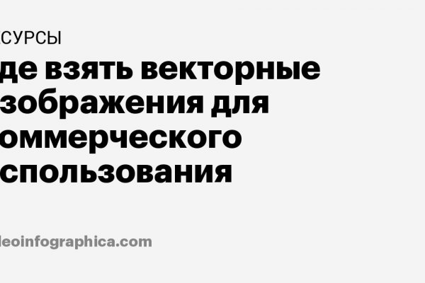 Кракен тор kr2web in