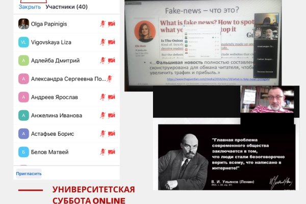 Kraken ссылка актуальная
