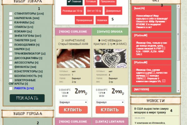 Как зайти на кракен с компа