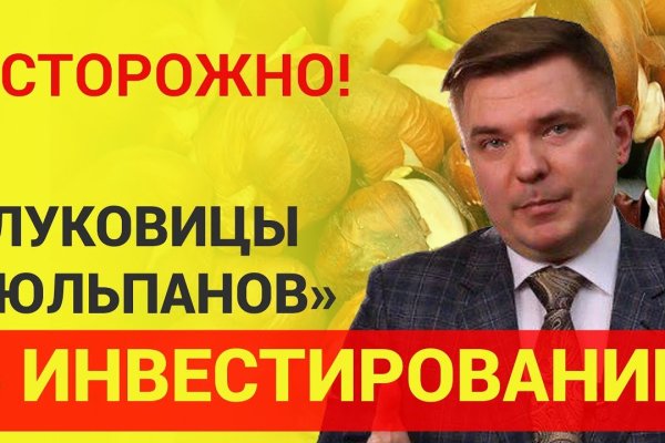 Кракен ссылка зеркало