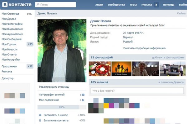 Как зайти на гидру через тор браузер
