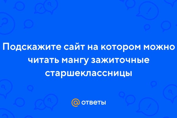 Как восстановить пароль на кракене